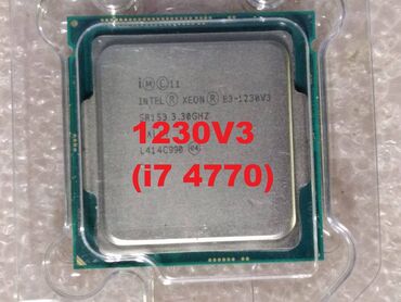 Процессоры: Процессор, Б/у, Intel Xeon, 4 ядер, Для ПК