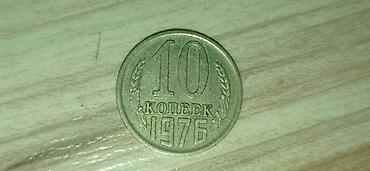 Монеты: Продаю монеты. Цена договорная — 8