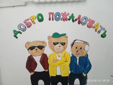 Другие услуги: Оформление декорации стен, разрисовки окон, Группа художников — 13