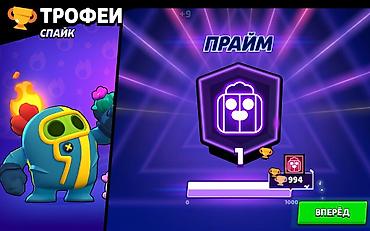bakı şəki: Brawl Stars oyun hesabı kasma. Prime? problem yoxdur. 3 prime kasdigim — 7