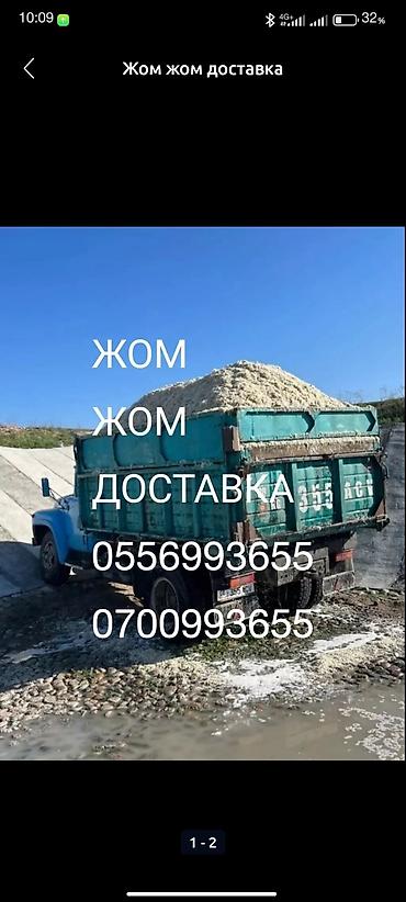 секс собаки с девушкой: ЖОМ ЖОМ ДОСТАВКА 
КАИНДА ПАНФИЛОВКА ЧАЛДОВАР
КАРАБАЛТА БЕЛОВОДСК — 1