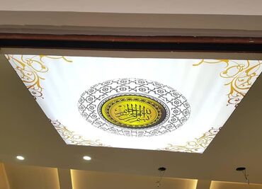 Digər tikinti xidmətləri: Dartma tavan dartma tavanlar 3D-5D Foto Divar Kağızları3d 5d Dartma — 20