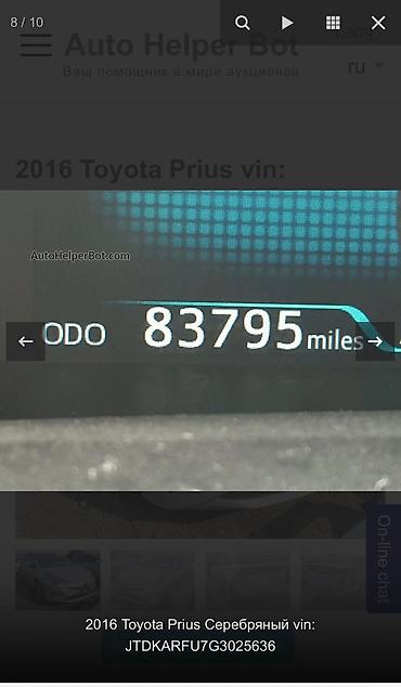 abs prius: Toyota Prius: 2017 г., 1.8 л, Вариатор, Гибрид, Хэтчбэк — 5