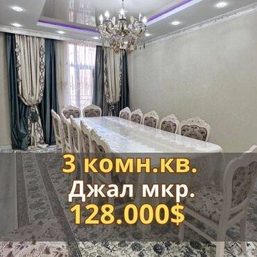2 комнатная квартира в джале: 3 бөлмө, 84 кв. м, Элитка, 4 кабат, Евроремонт