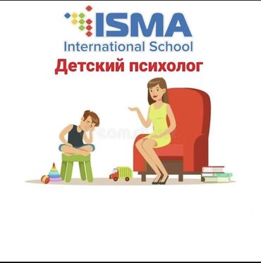 isma strong в Кыргызстан | ТОВАРЫ ДЛЯ ВЗРОСЛЫХ: Уважаемые родители рады вам сообщить что в нашем образовательном