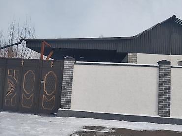 Sale of cottages and houses: Дом с участком С.Буденовка.улица Новотокмакская 1б -Газаблок — 1