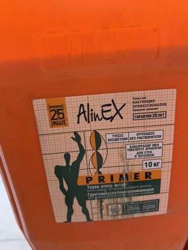доктор али чай: Грунтовка глубокопроникающая AlinEX Primer предназначена для