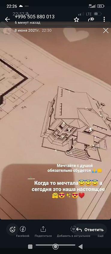 кирпичный дом: 6 комнат и более, 200 м², 4 соток, Бишкек, Оскон-ордо ж/м Собственник — 7