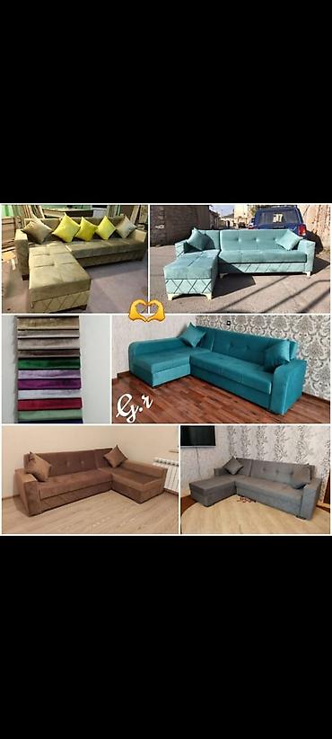 kunc divan ikinci el: Künc divan — 1
