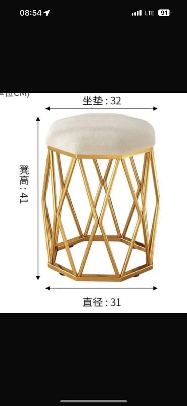 Пуфики: Повторно поступили стул пуфики,,,качество очень высокая,,,ткань — 14