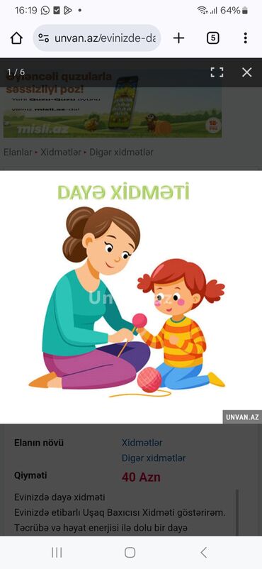 daye axtariram oz evinde: Dayə