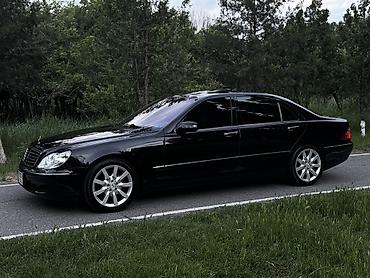 daf 95: Mercedes-Benz S-Class: 2003 г., 5 л, Автомат, Газ, Седан — 5
