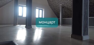 Продажа домов: Дом, 4 м², 3 комнаты, Собственник — 7