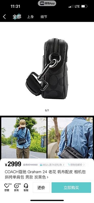 bag: COACH Graham 24 — мужская сумка через плечо (camera bag), цвет — 2