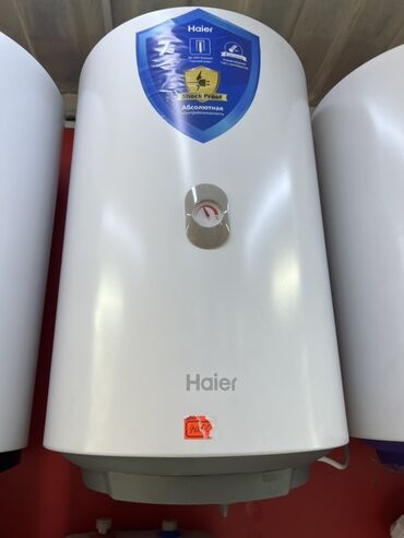 мелкая бытовая техника: Водонагреватель Haier Накопительный
