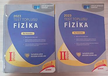 Книги и журналы: Физика 11 класс, 2023 год, Бесплатная доставка — 1