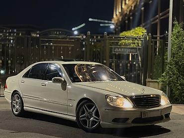 lexus g: Mercedes-Benz S-Class: 2003 г., 5 л, Автомат, Бензин, Седан — 1