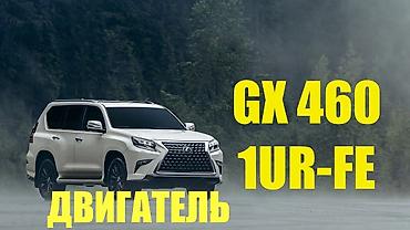 пл: Бензиновый мотор Lexus 2010 г., 4.6 л, Новый, Оригинал, Япония — 2