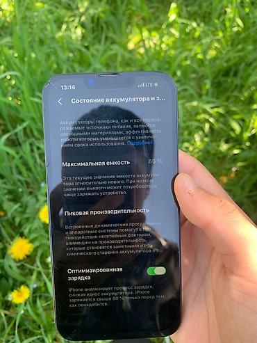 Apple iPhone: IPhone 14, Б/у, 128 ГБ, Кабель, 85 % — 5