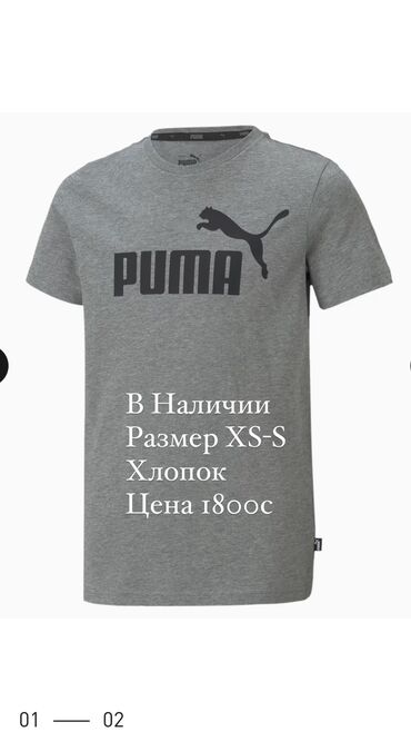 базовая футболка оверсайз мужская: Футболка XS (EU 34)