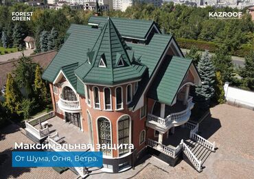купить профнастил для крыши: Kazroof Shake Red clay — это кровельное покрытие, имитирующее текстуру