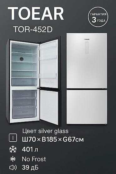 холодильник toear отзывы: Холодильник TOEAR TOR-452D - Цвет: silver glass - Общий объем: 401 л — 1