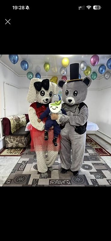 Киреге берилүүчү кийимдер: Чоң куурчак, Жомоктогу каарман, Аюу — 1
