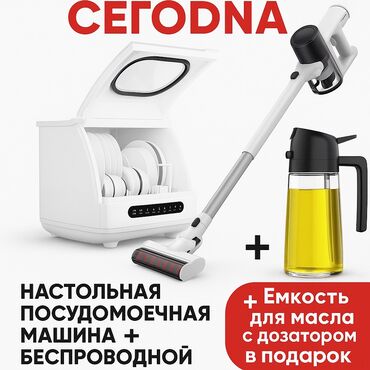 цены на холодильное оборудование: Идиш жуугуч, Жаңы, Өзү алып кетүү, Акылуу жеткирүү