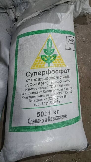 стульчик для новорожденных 3 в 1: Удобрение Самовывоз, Бесплатная доставка, Платная доставка
