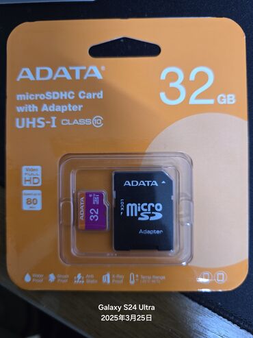 Другие аксессуары для мобильных телефонов: Продаю карту памяти ADATA microSDHC с адаптером, объемом 32 ГБ