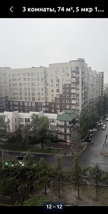 Продажа квартир: 3 комнаты, 68 м², 5 мкр 106 серия, 9 этаж, Дизайнерский ремонт — 21