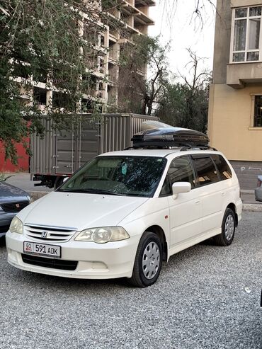 авто в рассрочку в бишкеке без процентов: Honda Odyssey: 2000 г., 2.3 л, Автомат, Газ, Минивэн