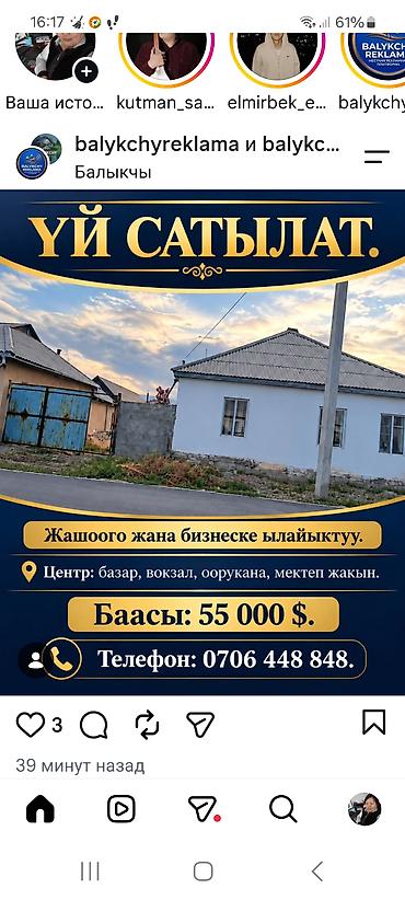 частный дом на длительный срок: Дом одноэтажный с двускатной крышей - Материал стен: капитальные — 2