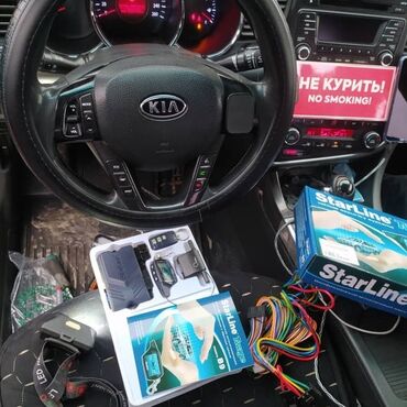 Другая автоэлектроника: Автоэлектрик. Установка. Авто Сигнализации с Автозапуском at lalafo.kg — 5 Другая автоэлектроника: Автоэлектрик. Установка. Авто Сигнализации с Автозапуском — 5