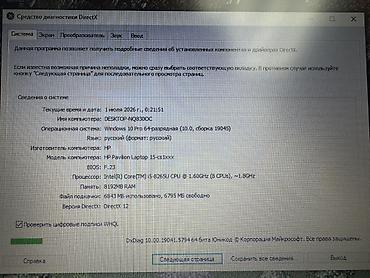 Ноутбуки и аксессуары: HP Pavilion Laptop 15-cs1xxx – gümüşü korpuslu, yüngül və gündəlik — 1