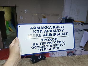 ламинирования: | Объемные буквы, | Ламинация — 6