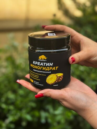 Protein: Protein Çəki: < 500 g, Yeni
