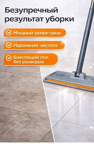 насадки на швабры: Моющий пылесос Новый — 3