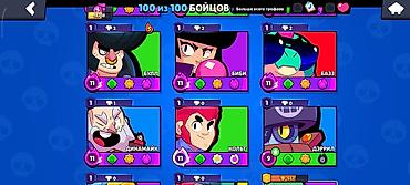 Другие игры и приставки: БРАВЛ СТАРС АККАУНТ — 12