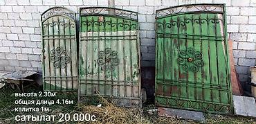 стойка железный: Кованые металлические ворота с калиткой. Характеристики: - Высота — 1