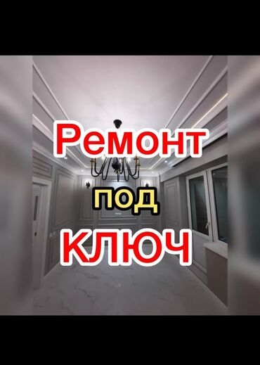 электроскутер ремонт: Ремонт под ключ | Офисы, Квартиры, Дома Больше 6 лет опыта