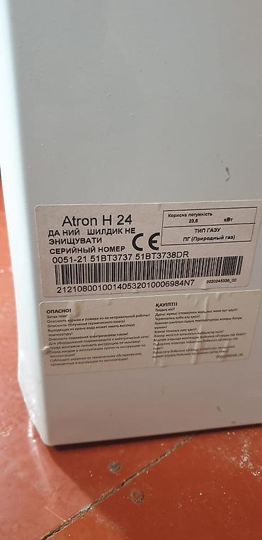 qaz plite: DD Atron H 24 qazla işləyən su qızdırıcısı/kombisi - Model: Atron H — 2