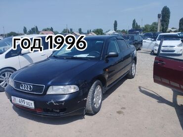 купить машину хендай солярис: Audi A4: 1996 г., 1.8 л, Механика, Бензин, Седан