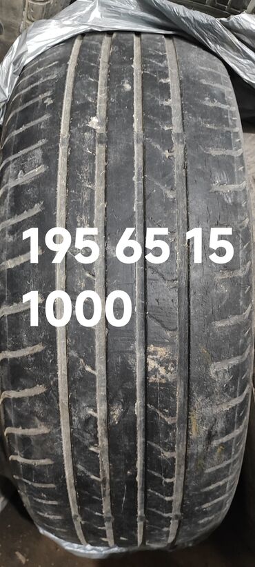 Шины: Шины 195 / 65 / R 15, 1 шт, Легковые