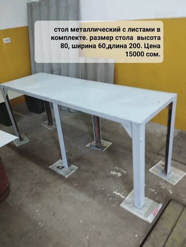 Электрические обогреватели: Продаю в Карабалта обогреватели,газ баллоны, стол металл, полки и др — 9