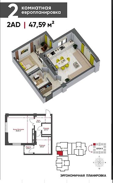 саи: 2 комнаты, 47 м², Технопарк Элитка, 11 этаж, ПСО (под самоотделку) — 1