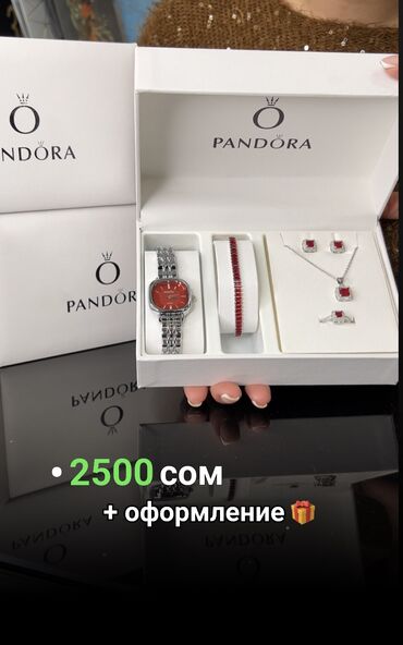 подароки: Лучший подарок для твоей принцессы🫶❤️ Набор PANDORA😍 5в1 со