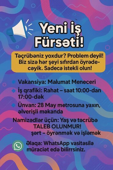 ozel xestexanalarda is elanlari: SMM menecer tələb olunur, Tam iş günü, İstənilən yaş, 1 ildən az təcrübə