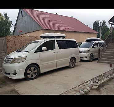 225 80 17 5: Пассажирские перевозки на комфортабельных минивэнах Toyota Alphard — 1