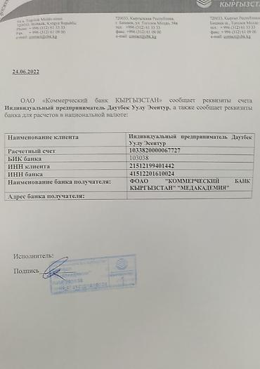 Изготовление рекламных конструкций: | Вывески, Лайтбоксы, Таблички, | Монтаж, Демонтаж, Разработка дизайна — 20